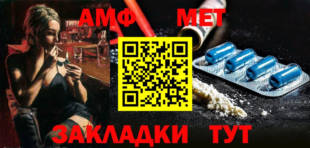 АМФ 97% Нягань