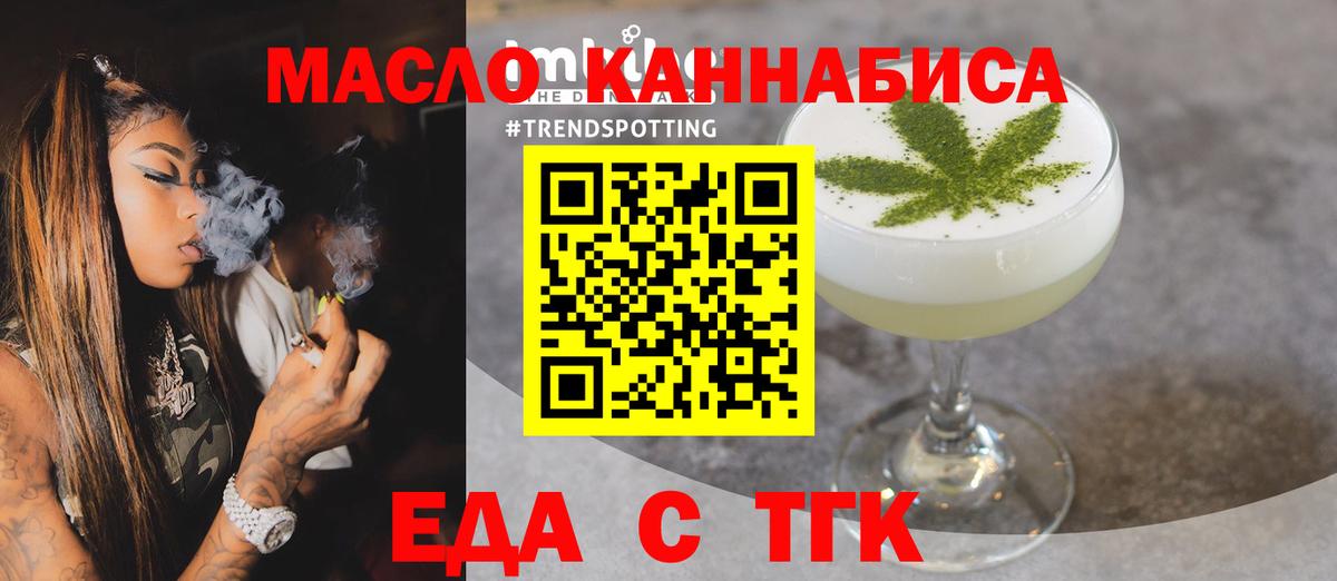 Canna-Cookies конопля  Вход с VPN  Нягань 