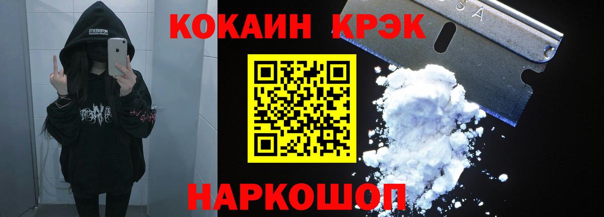 COCAIN 97% Нягань