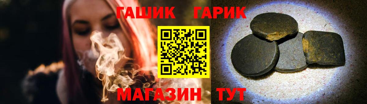 ГАШ Cannabis Нягань