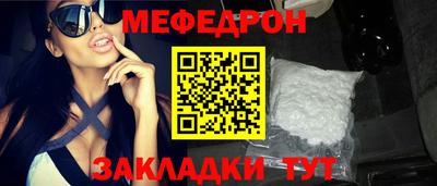 мескалин Свободный