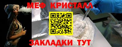мет Севастополь
