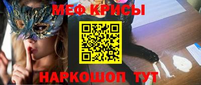 COCAINE Северобайкальск