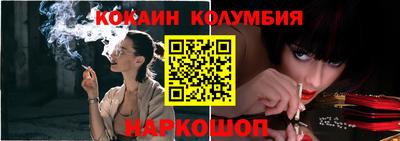 COCAINE Северобайкальск