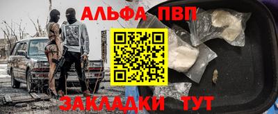 мет Севастополь