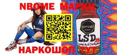 мескалин Свободный