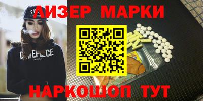 мет Севастополь