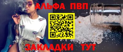 COCAINE Северобайкальск