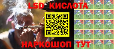 мет Севастополь