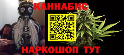 мет Севастополь