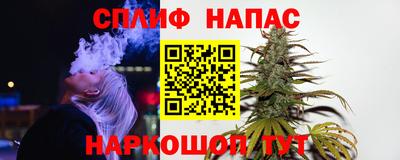 мет Севастополь