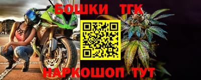 мет Севастополь