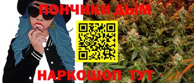 мет Севастополь