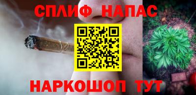 мет Севастополь