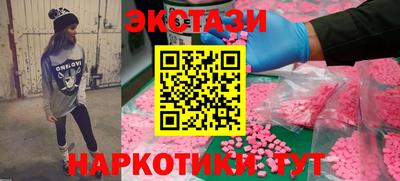 COCAINE Северобайкальск