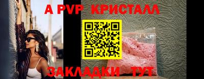 мет Севастополь