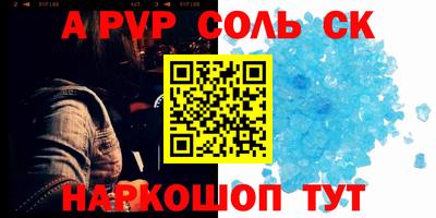 COCAINE Северобайкальск
