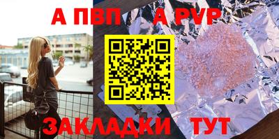 COCAINE Северобайкальск