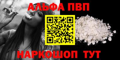 COCAINE Северобайкальск