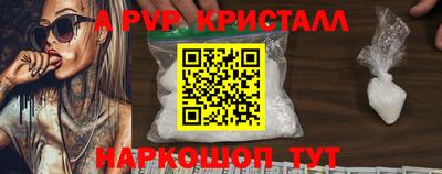 COCAINE Северобайкальск