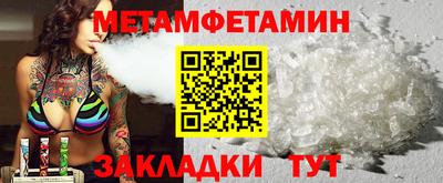 COCAINE Северобайкальск