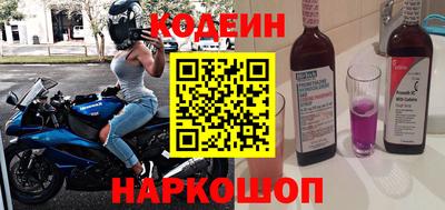 COCAINE Северобайкальск