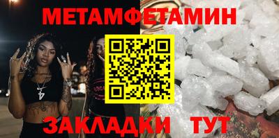 мет Севастополь