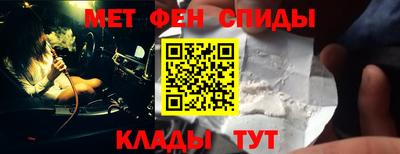 мет Севастополь