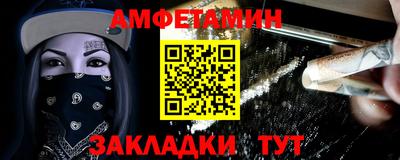 мет Севастополь