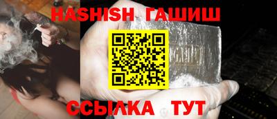 мет Севастополь