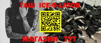 COCAINE Северобайкальск