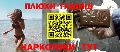 COCAINE Северобайкальск