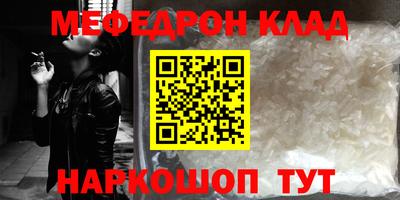 COCAINE Северобайкальск