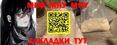 мет Севастополь