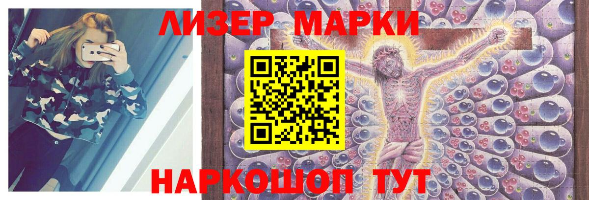 ЛСД экстази кислота Нягань
