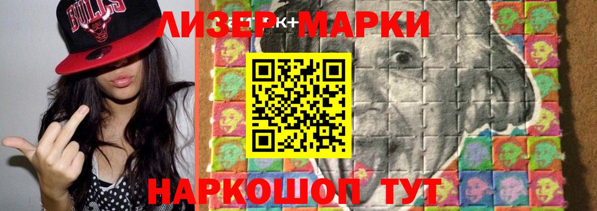 LSD-25 экстази кислота  LSD-25 экстази  Вход с VPN  Нягань  ЛСД экстази кислота 