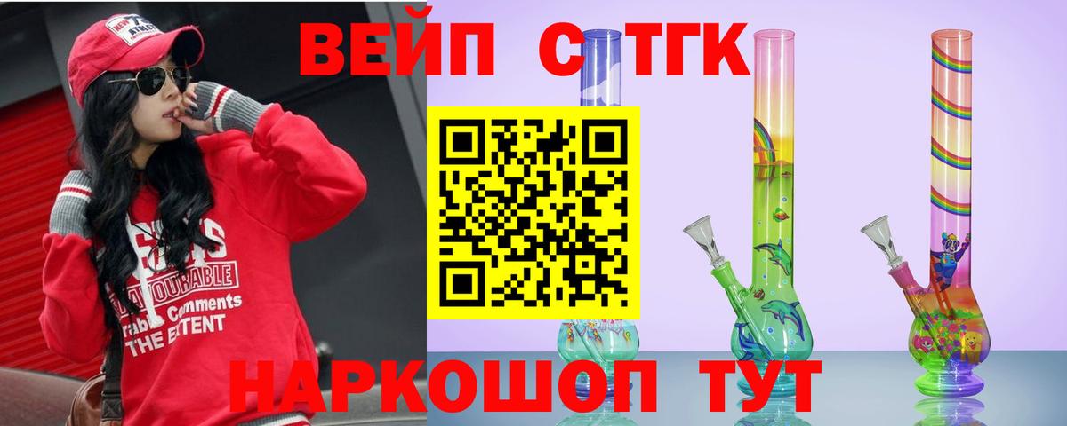 ТГК жижа  Дистиллят ТГК жижа  Нягань  Вход с VPN 