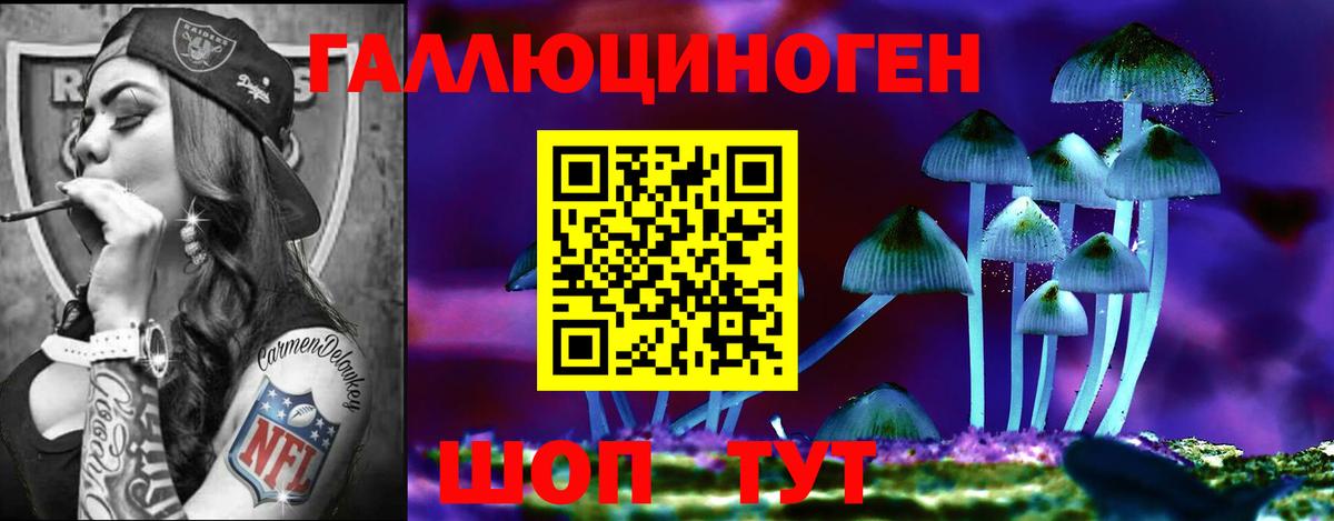 Галлюциногенные грибы GOLDEN TEACHER  Вход с VPN  Нягань  Псилоцибиновые грибы Psilocybine cubensis 